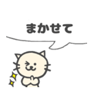 ひとこと にゃんこ（個別スタンプ：15）