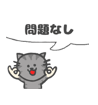 ひとこと にゃんこ（個別スタンプ：16）