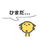 ひとこと にゃんこ（個別スタンプ：17）