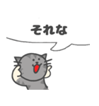 ひとこと にゃんこ（個別スタンプ：19）