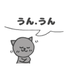 ひとこと にゃんこ（個別スタンプ：20）