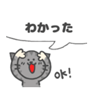 ひとこと にゃんこ（個別スタンプ：21）