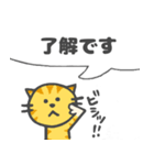 ひとこと にゃんこ（個別スタンプ：22）