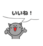 ひとこと にゃんこ（個別スタンプ：23）