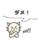 ひとこと にゃんこ（個別スタンプ：24）