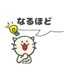 ひとこと にゃんこ（個別スタンプ：25）