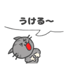 ひとこと にゃんこ（個別スタンプ：26）