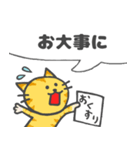 ひとこと にゃんこ（個別スタンプ：27）