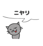 ひとこと にゃんこ（個別スタンプ：28）