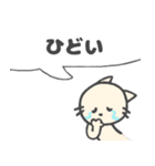 ひとこと にゃんこ（個別スタンプ：31）