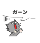 ひとこと にゃんこ（個別スタンプ：33）
