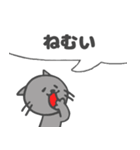 ひとこと にゃんこ（個別スタンプ：35）