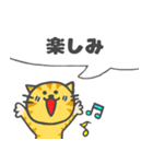 ひとこと にゃんこ（個別スタンプ：36）