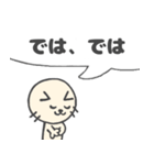 ひとこと にゃんこ（個別スタンプ：37）