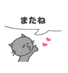 ひとこと にゃんこ（個別スタンプ：38）