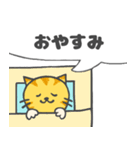 ひとこと にゃんこ（個別スタンプ：39）