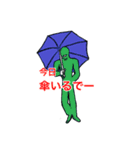 アノヒトさん一言スタンプ（個別スタンプ：13）