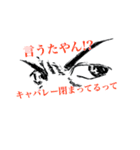 アノヒトさん一言スタンプ（個別スタンプ：19）