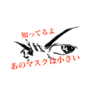 アノヒトさん一言スタンプ（個別スタンプ：20）