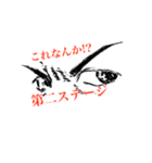 アノヒトさん一言スタンプ（個別スタンプ：21）