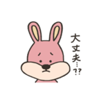 でっぱちゃんずシリーズ！ -うさぎ-（個別スタンプ：10）