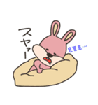 でっぱちゃんずシリーズ！ -うさぎ-（個別スタンプ：35）