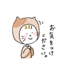 ゆる人間さんの敬語スタンプ（個別スタンプ：7）