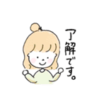 ゆる人間さんの敬語スタンプ（個別スタンプ：8）