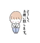 ゆる人間さんの敬語スタンプ（個別スタンプ：10）