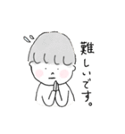 ゆる人間さんの敬語スタンプ（個別スタンプ：12）