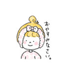 ゆる人間さんの敬語スタンプ（個別スタンプ：19）