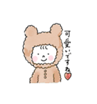 ゆる人間さんの敬語スタンプ（個別スタンプ：24）