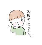 ゆる人間さんの敬語スタンプ（個別スタンプ：30）