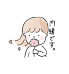 ゆる人間さんの敬語スタンプ（個別スタンプ：32）