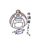 ゆる人間さんの敬語スタンプ（個別スタンプ：36）