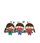 meronpanの3人（個別スタンプ：3）