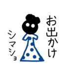 影の者（個別スタンプ：3）