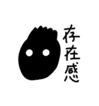 影の者（個別スタンプ：7）