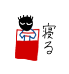 影の者（個別スタンプ：8）