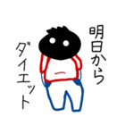 影の者（個別スタンプ：13）