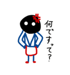 影の者（個別スタンプ：15）