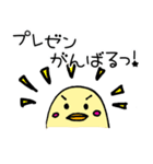 せきすいさんの日常スタンプ4（個別スタンプ：1）