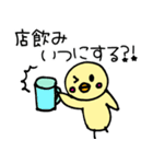 せきすいさんの日常スタンプ4（個別スタンプ：4）
