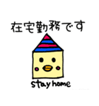 せきすいさんの日常スタンプ4（個別スタンプ：5）