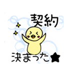 せきすいさんの日常スタンプ4（個別スタンプ：6）