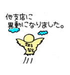 せきすいさんの日常スタンプ4（個別スタンプ：7）