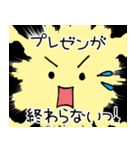せきすいさんの日常スタンプ4（個別スタンプ：8）