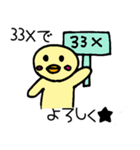 せきすいさんの日常スタンプ4（個別スタンプ：9）