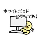 せきすいさんの日常スタンプ4（個別スタンプ：10）