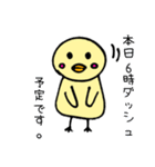 せきすいさんの日常スタンプ4（個別スタンプ：11）